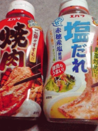 タレの