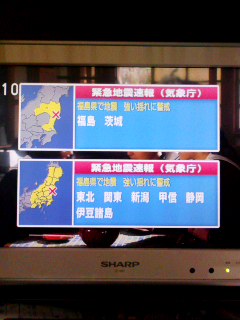 08時10分のＮＨＫ
