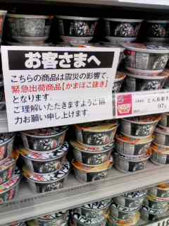 一週間前に撮影