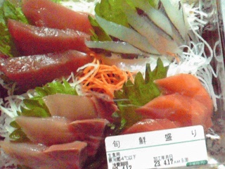 刺身