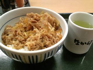 牛丼