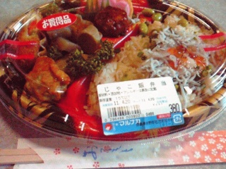 弁当