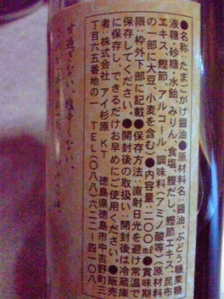 アイ杉原