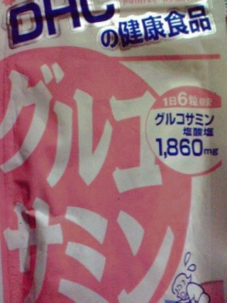 グルコサミン