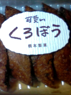 かわいい
