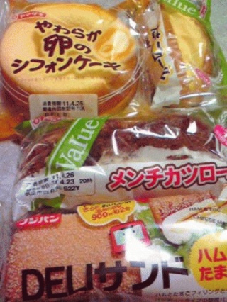 パン