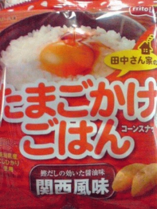 コーンスナック
