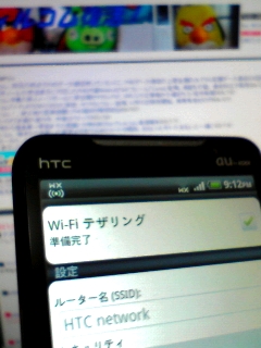 マジ快適