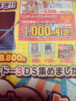 投げ売り
