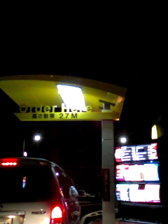 ＯｒｄｅｒＨｅｒｅ
