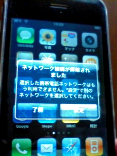 【脱禿】解約しますた
