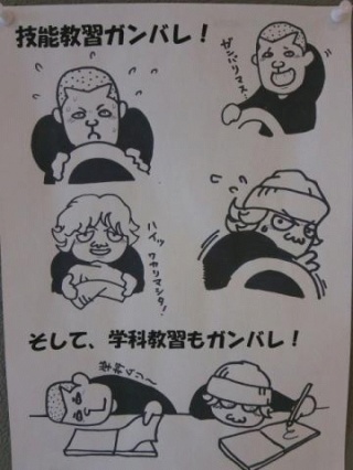 ポスター