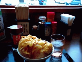 天丼