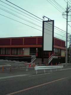 えーっ！！