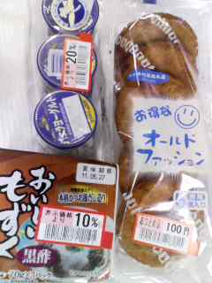 オールドファッション