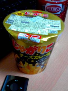 チーズ加齢