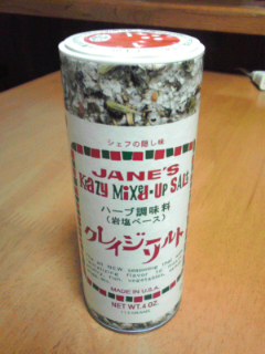 少し高いけど美味しい(^q^)