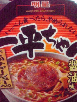 これは美味いにゃ