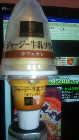 今日のオレ