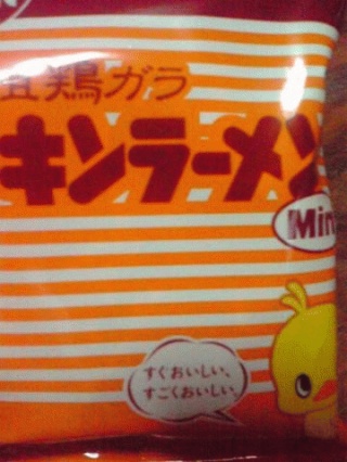 ミニ