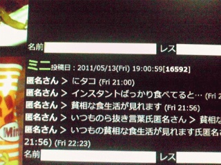 書き込み
