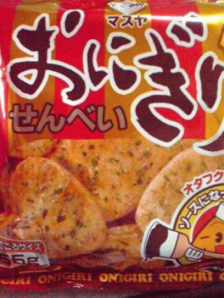 えっ、ソース味？