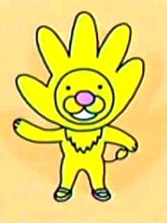 ライオン