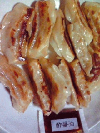 餃子