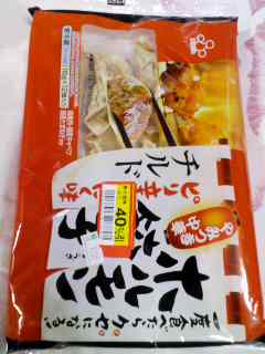 ホルモン餃子