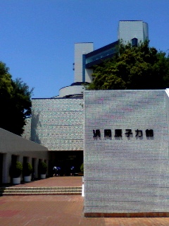 浜岡