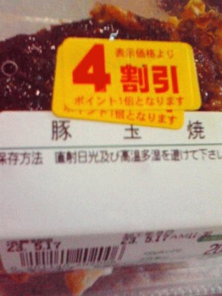 もう少しで・・・