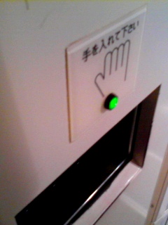 真実の口