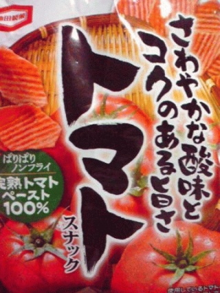 トマト