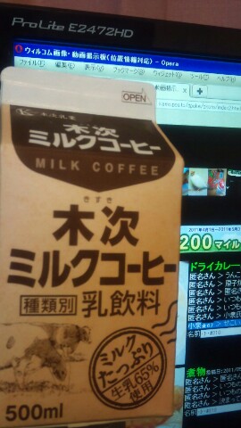 乳飲料