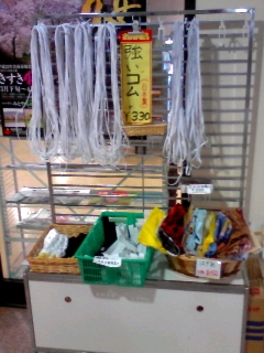 国産品質