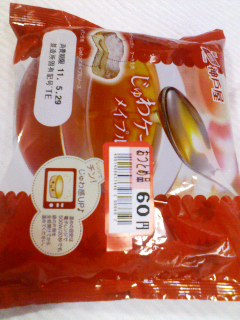 おつとめ品