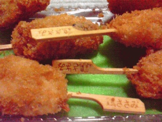 ササミ