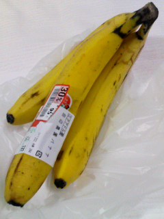 田辺農園バナナ