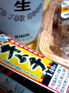 朝鮮漬