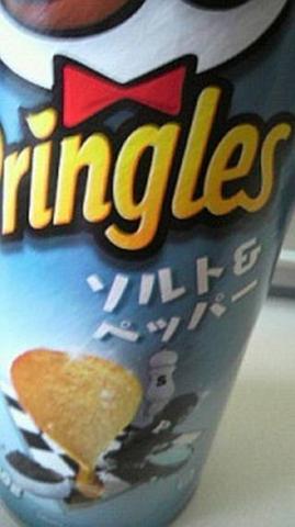 塩胡椒
