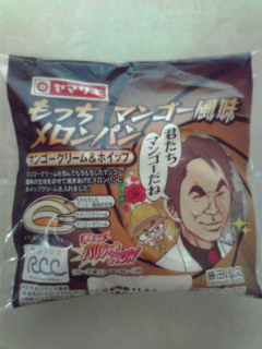 第２弾、楽しみ