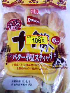 バター小豆スティック４割引