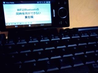 青歯鍵盤
