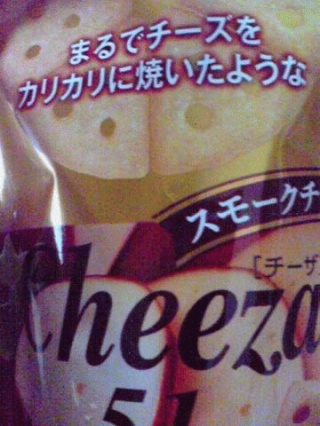 スモーク