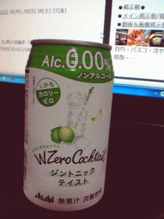 ノンアルコール