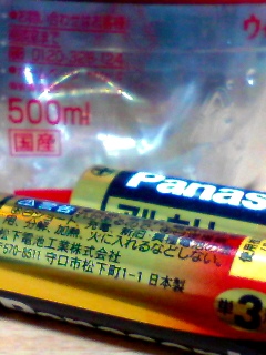 日本製