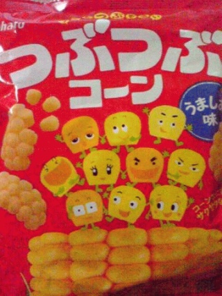 つぶつぶ