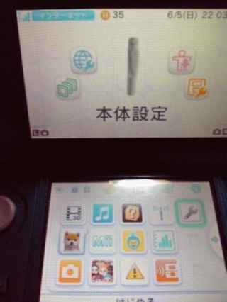 設定