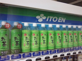 ちゃ