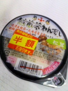 鶏肉入り